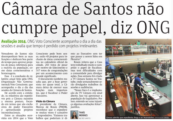 metro_interna