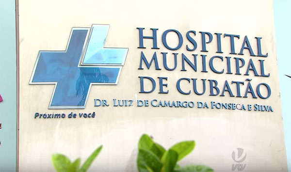 hosp_logo