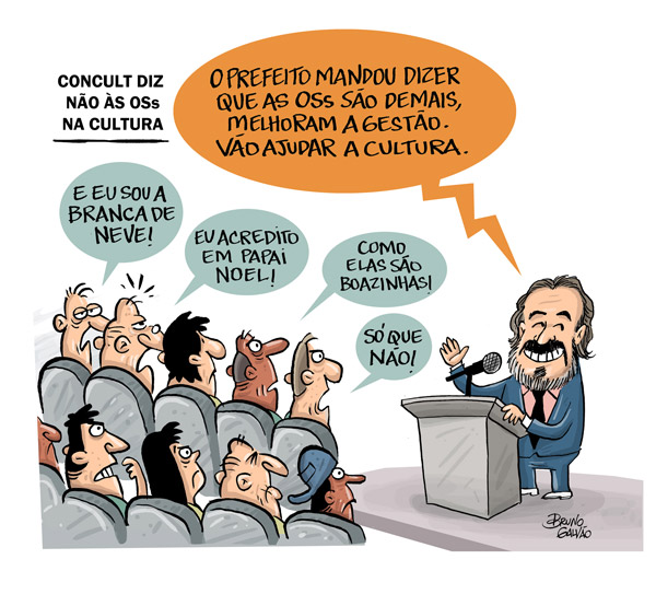 Charge-fabiao_site