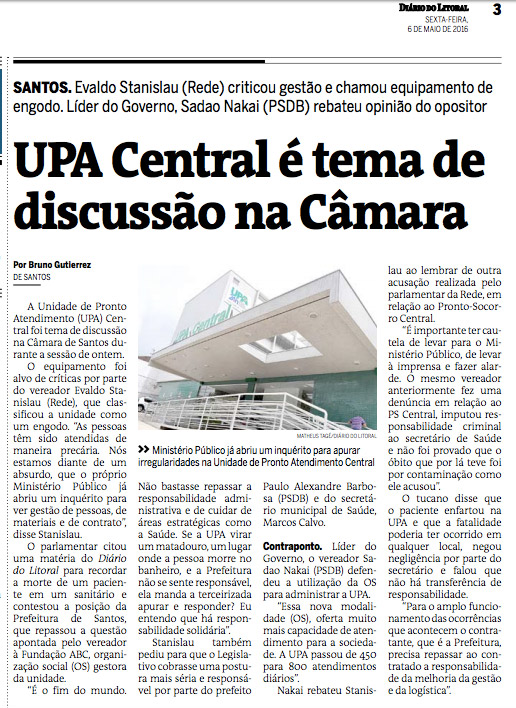 upacamara