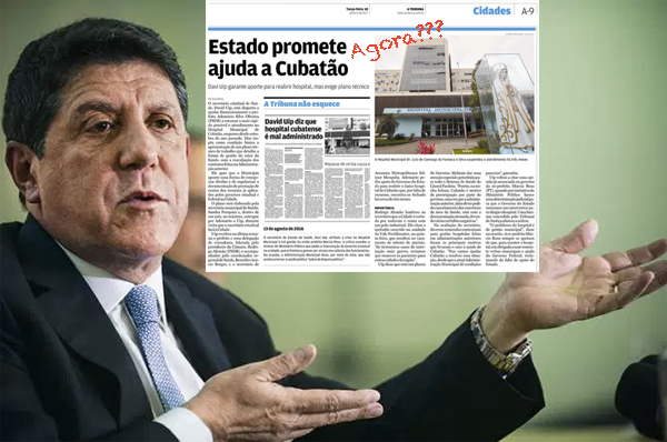 david-uip-com-materia