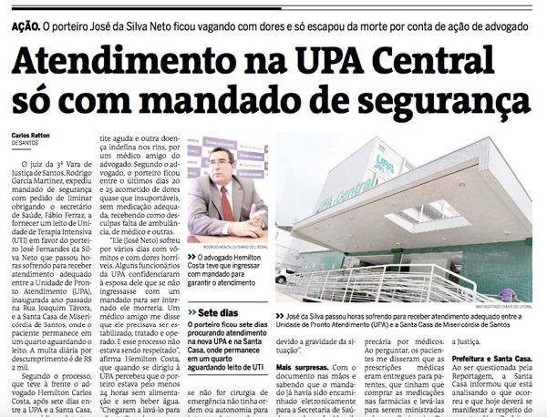 print-dl-upasite