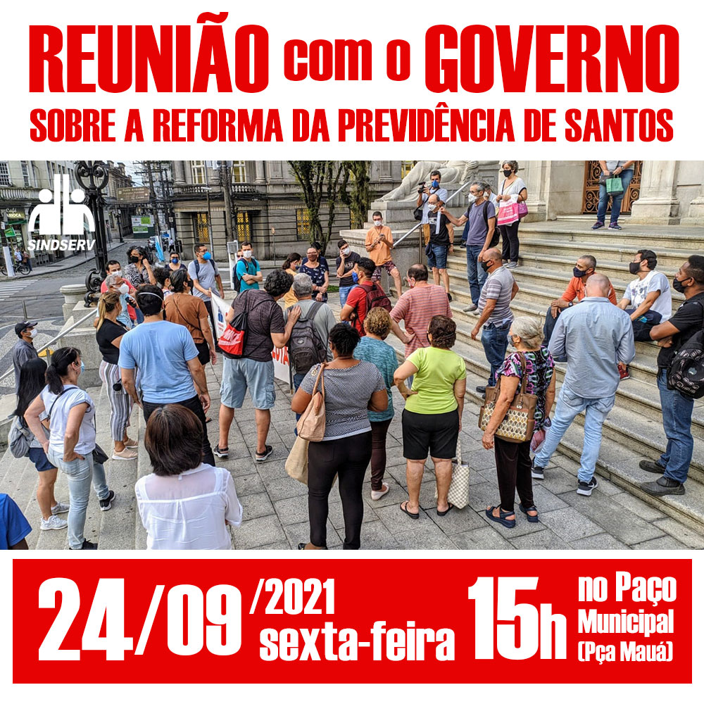 Reunião com o governo sobre a Reforma da Previdência de Santos: 24/09 (sexta-feira) às 15h no Paço Municipal