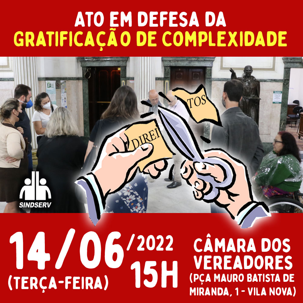 Ato em defesa da Gratificação de Complexidade HOJE (14/06), às 15h na Câmara dos Vereadores (Pça Mauro Batista de Miranda, 1 - Vila Nova)