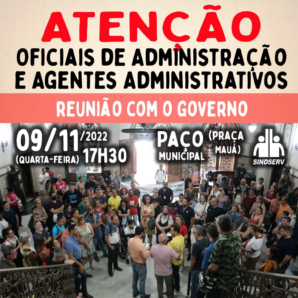 Reunião dos Oficiais de Administração e Agentes Administrativos com o governo. 09/11/2022 (quarta-feira), às 17h30, no Paço Municipal (Praça Mauá, Centro).