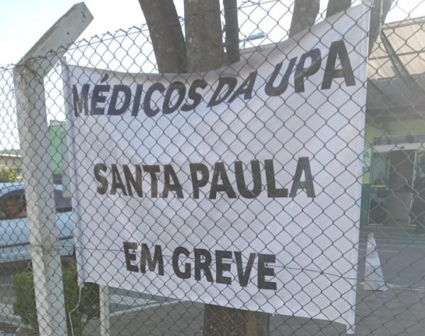 upasantapaula