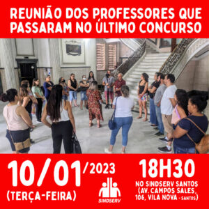 Reunião dos professores que passaram no último concurso: 10/01 (terça-feira) às 18h30 no SINDSERV Santos (Av. Campos Sales, 106, Vila Nova - Santos)