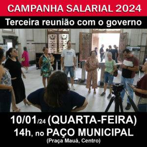 Terceira reunião com o governo sobre a CAMPANHA SALARIAL 2024 10/01/24 (QUARTA-FEIRA), às 14h, no Paço Municipal (Praça Mauá, Centro) PARTICIPE!