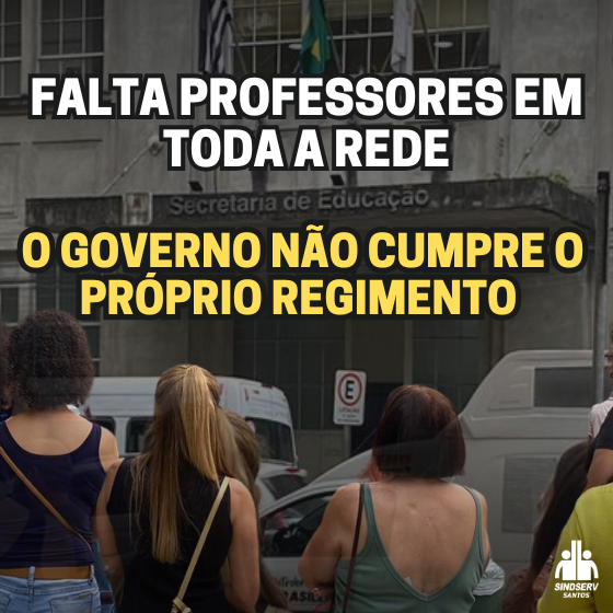 falta_professores_em_toda_a_rede