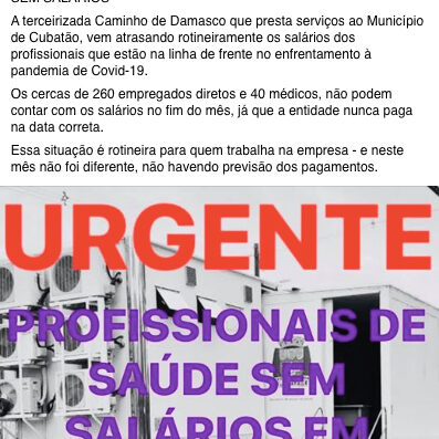 guardiao