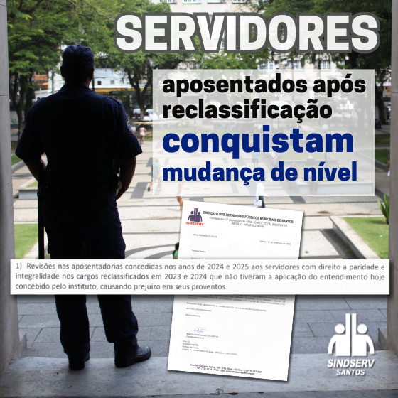 servidores_conquistam_mudanca_de_nivel