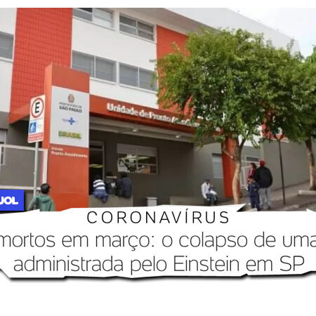 upacpolimpo