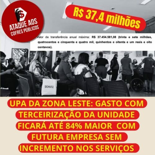 upazl upazl