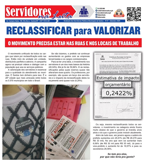 Boletim Servidores na Luta #137 (setembro de 2025)
