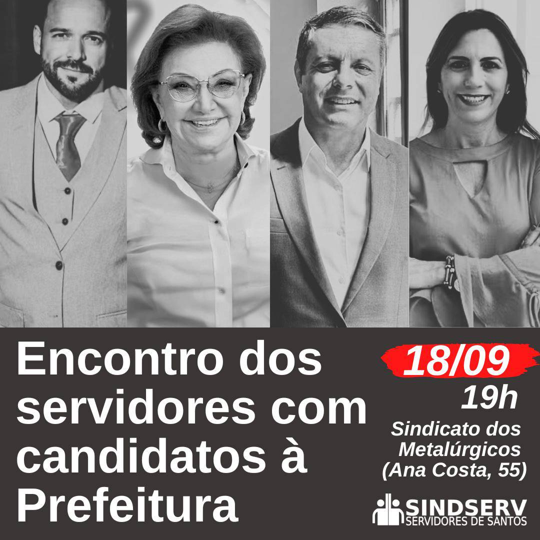 Encontro dos servidores com os candidatos à prefeito de Santos: 18/09, 19h, Sindicato dos Metalúrgicos (Av. Ana Costa, 55, Vila Mathias)